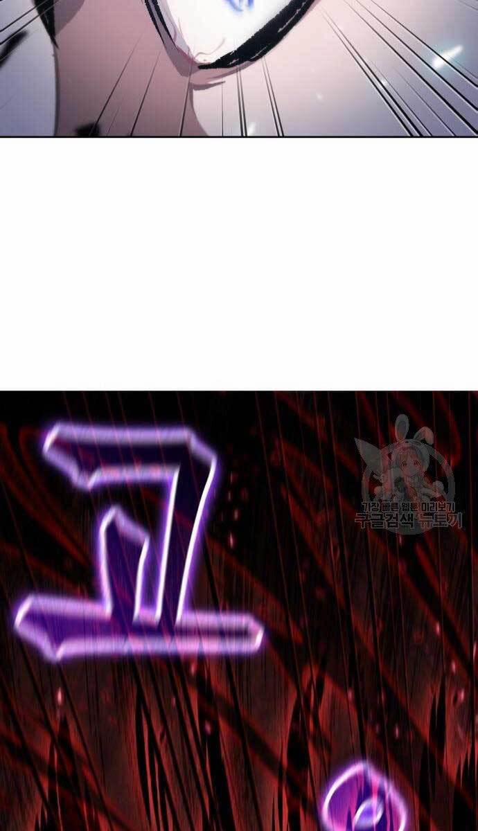 Nano Ma Thần 127 trang 45