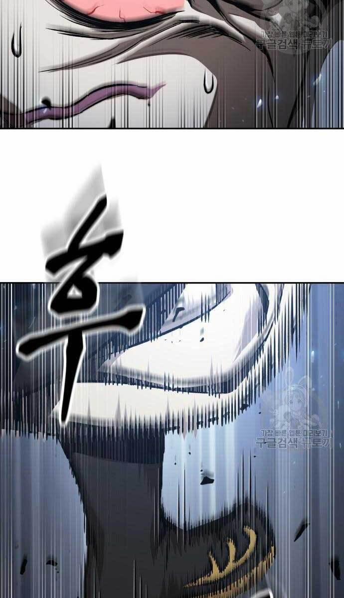 Nano Ma Thần 128 trang 20