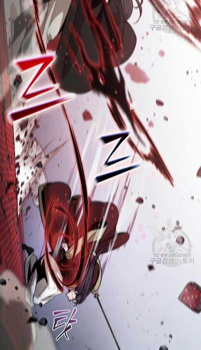 Nano Ma Thần 128 trang 47