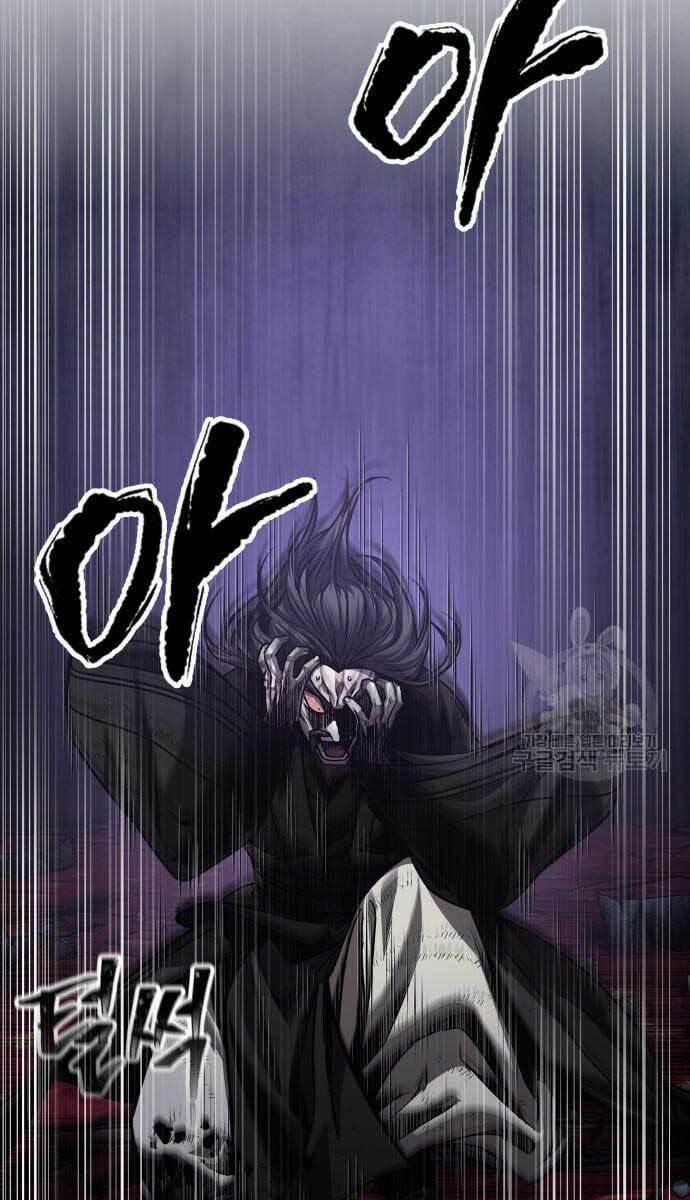 Nano Ma Thần 129 trang 4