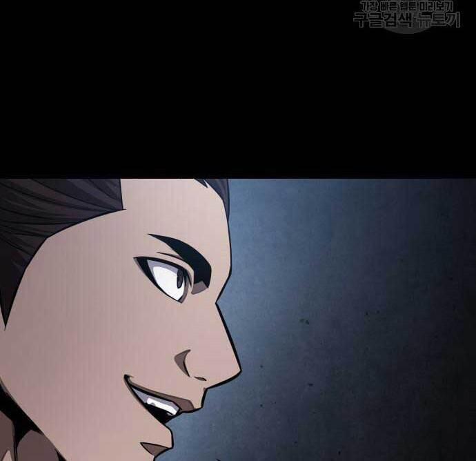 Nano Ma Thần 129 trang 62