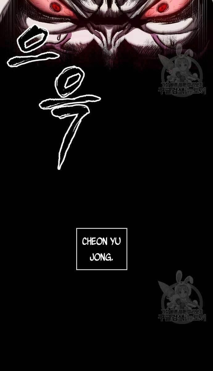 Nano Ma Thần 129 trang 7