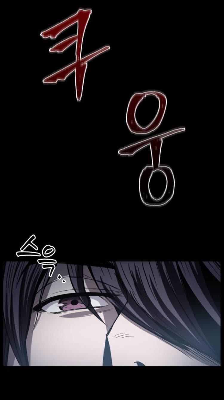 Nano Ma Thần 13 trang 82