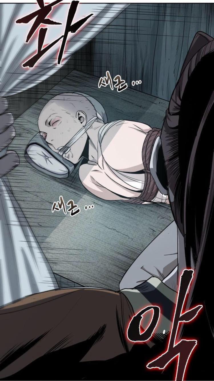 Nano Ma Thần 15 trang 23