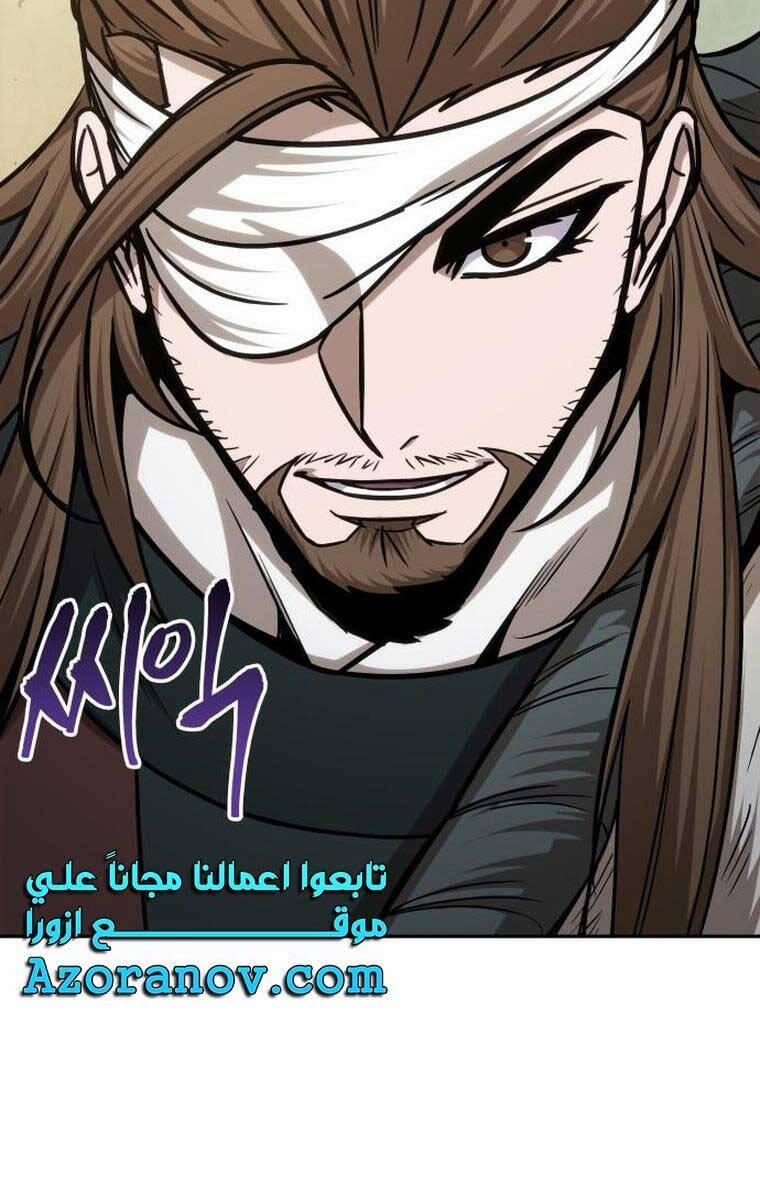 Nano Ma Thần 156 trang 67