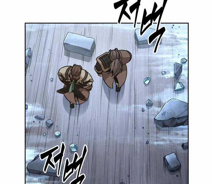 Nano Ma Thần 173 trang 139