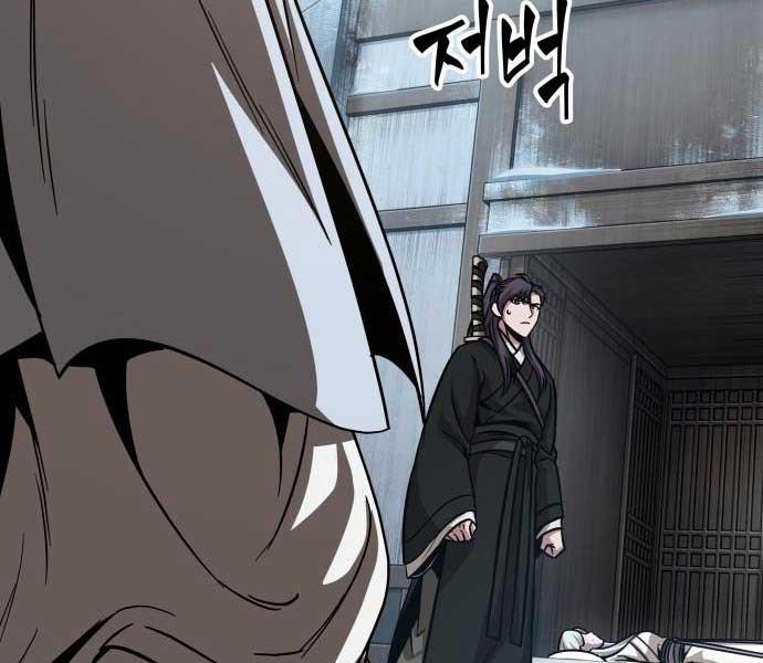 Nano Ma Thần 173 trang 148