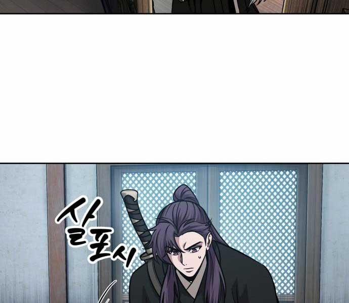 Nano Ma Thần 173 trang 154