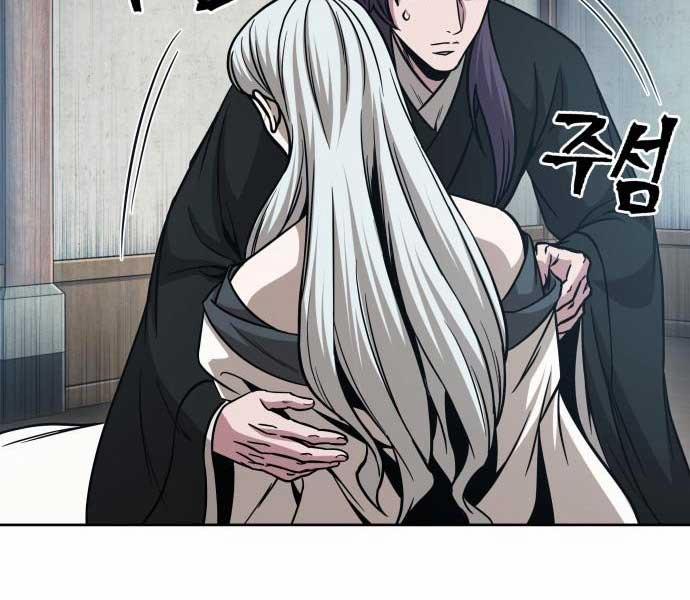 Nano Ma Thần 173 trang 161