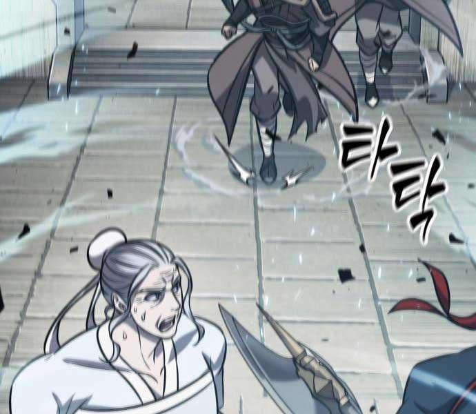 Nano Ma Thần 174 trang 121