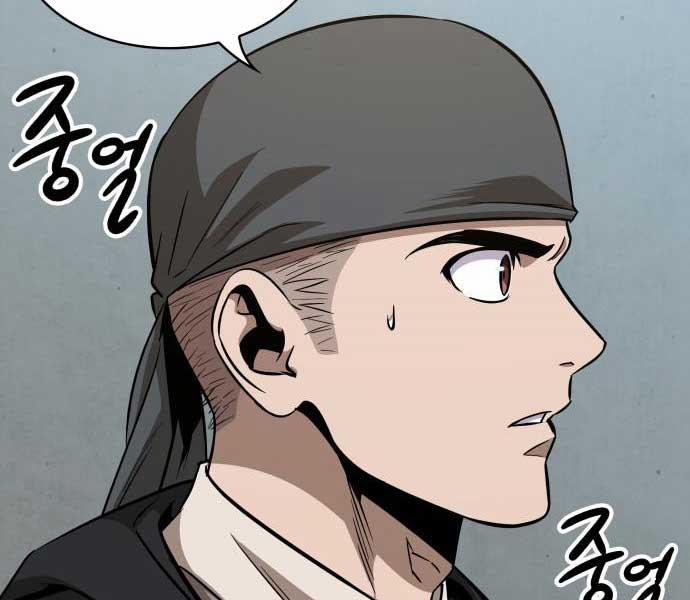 Nano Ma Thần 174 trang 14