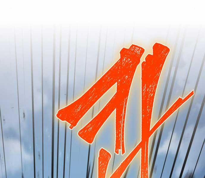 Nano Ma Thần 174 trang 165