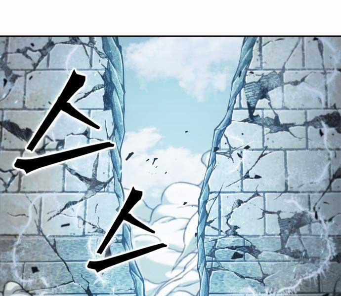 Nano Ma Thần 174 trang 172