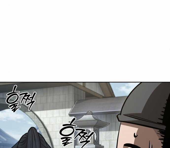 Nano Ma Thần 174 trang 19