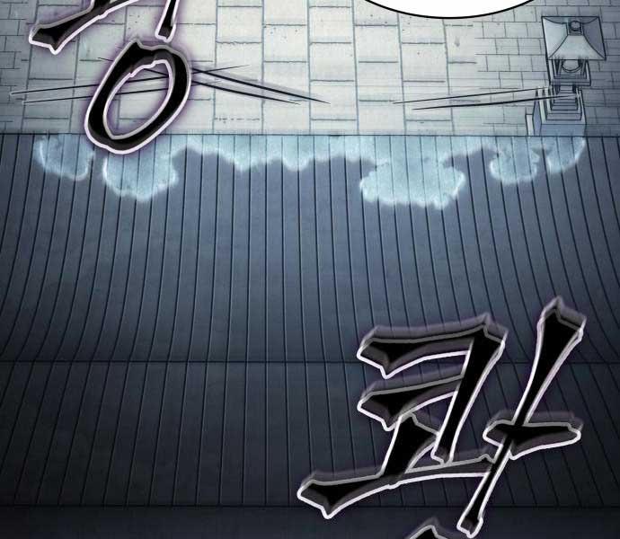 Nano Ma Thần 174 trang 42