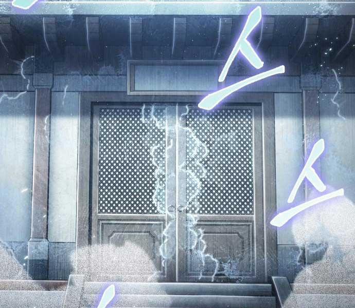 Nano Ma Thần 174 trang 50