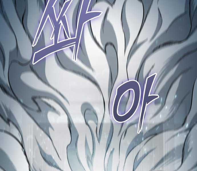 Nano Ma Thần 174 trang 99