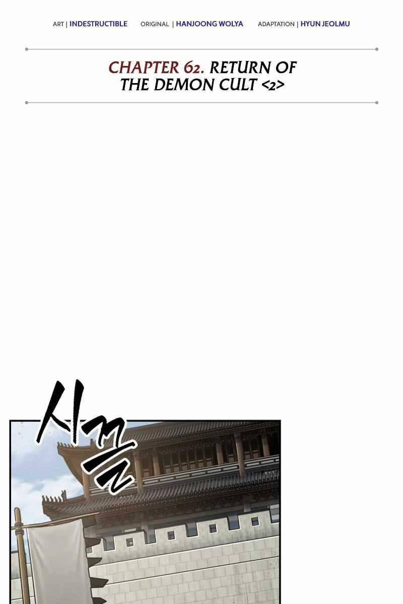 Nano Ma Thần 179 trang 23