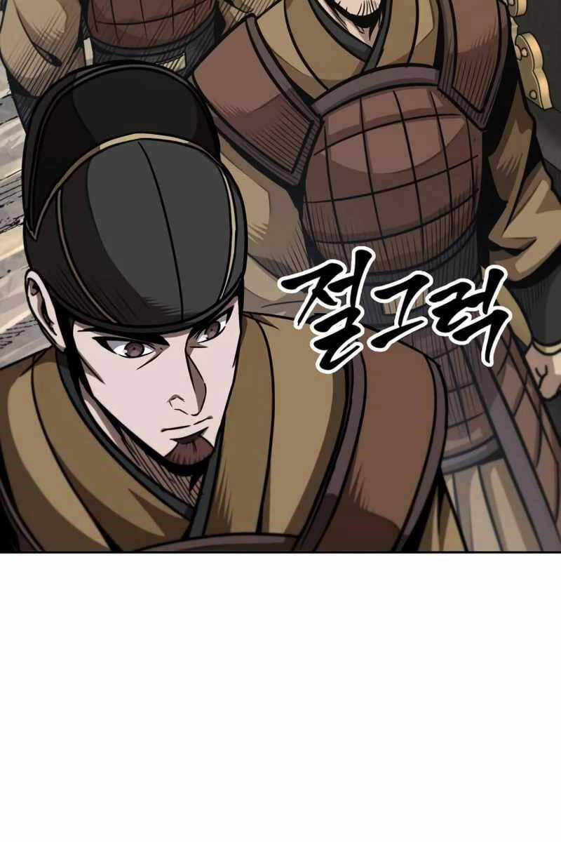 Nano Ma Thần 179 trang 84