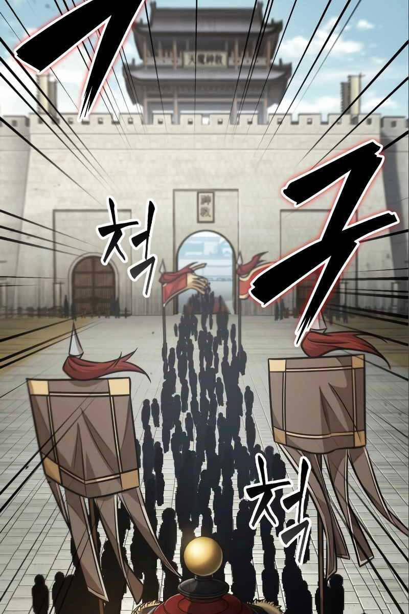 Nano Ma Thần 180 trang 69