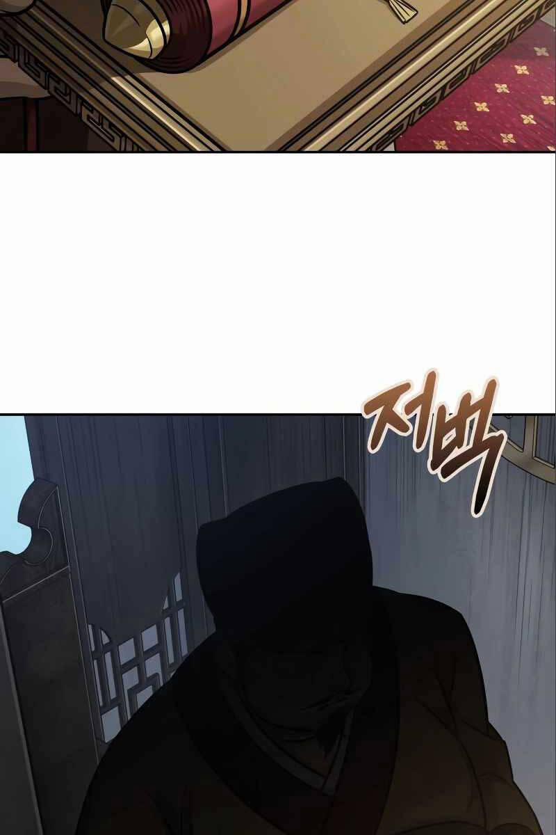 Nano Ma Thần 180 trang 85