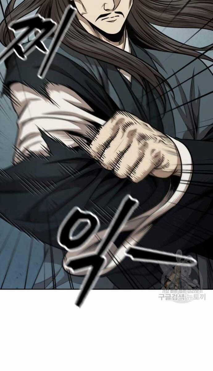 Nano Ma Thần 184 trang 36