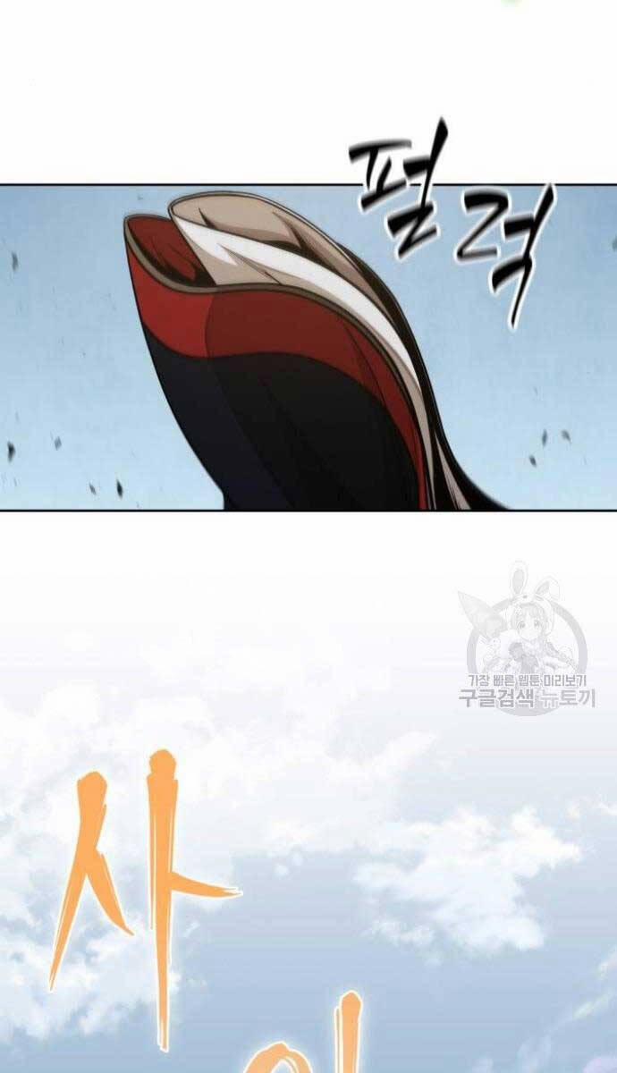 Nano Ma Thần 184 trang 51