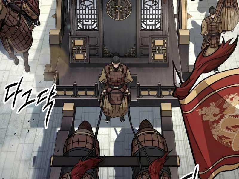 Nano Ma Thần 186 trang 26