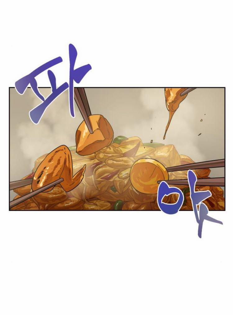 Nano Ma Thần 19 trang 12