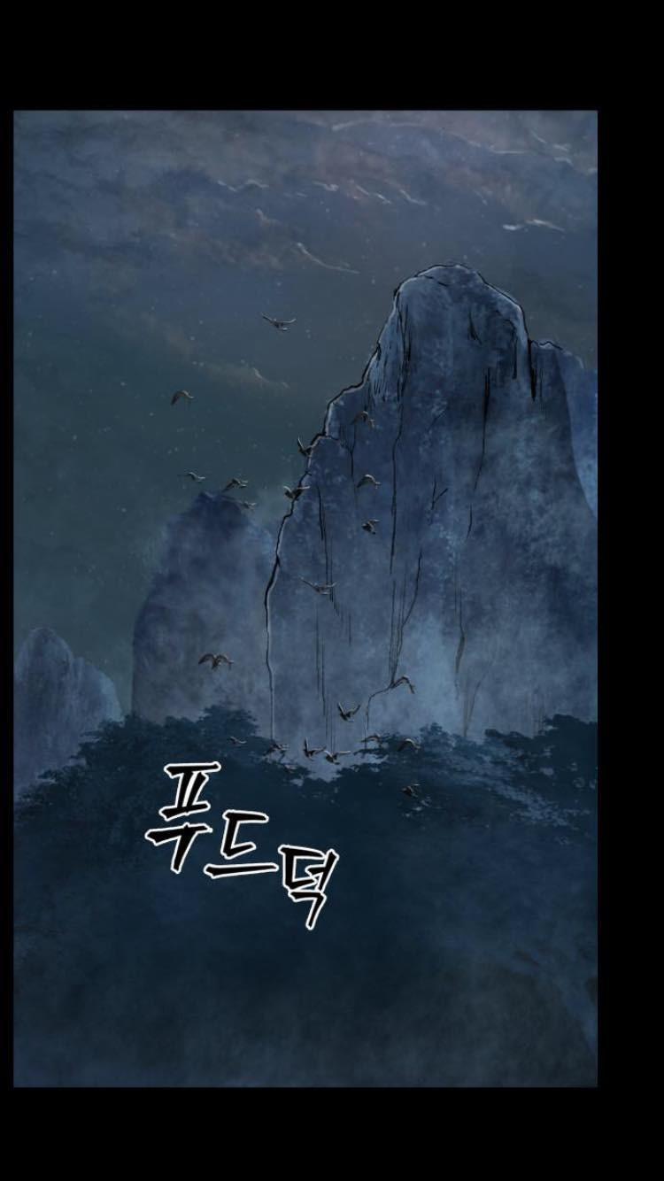 Nano Ma Thần 23 trang 27