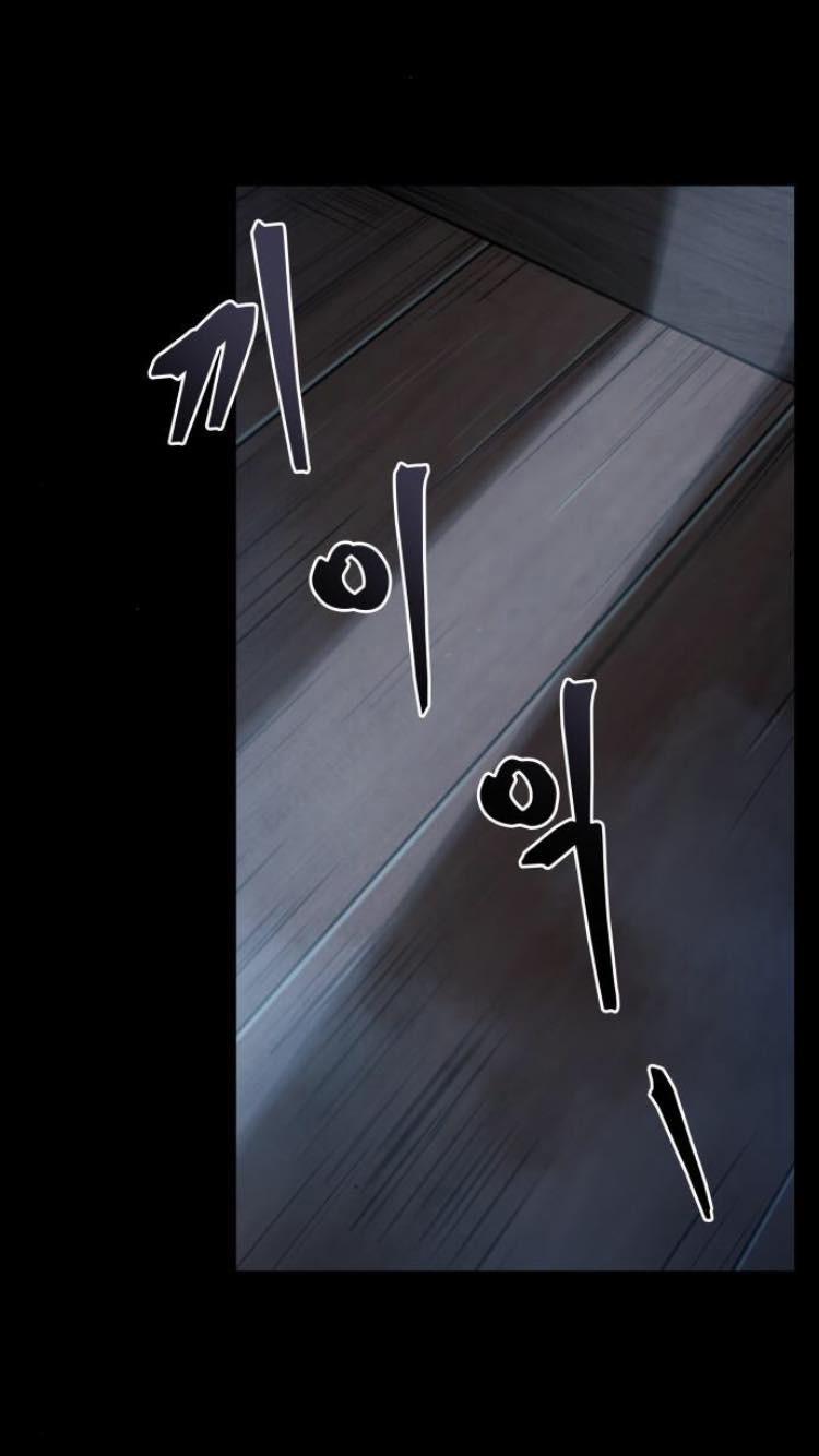 Nano Ma Thần 24 trang 47