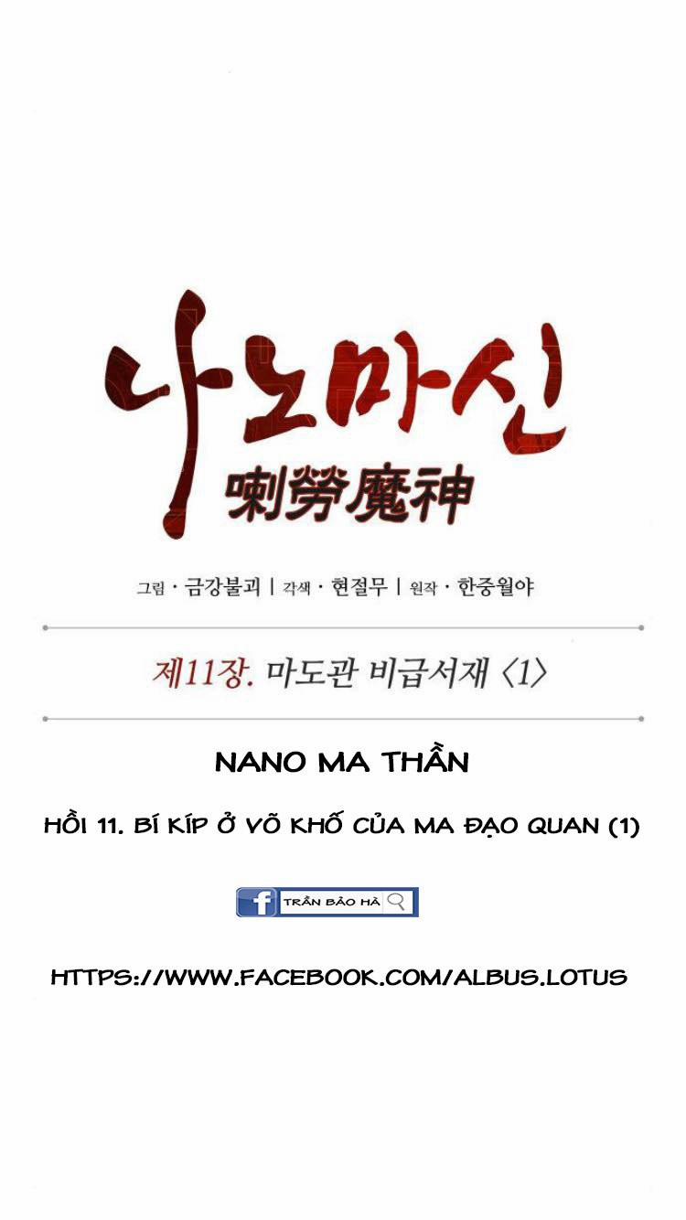 Nano Ma Thần 26 trang 16
