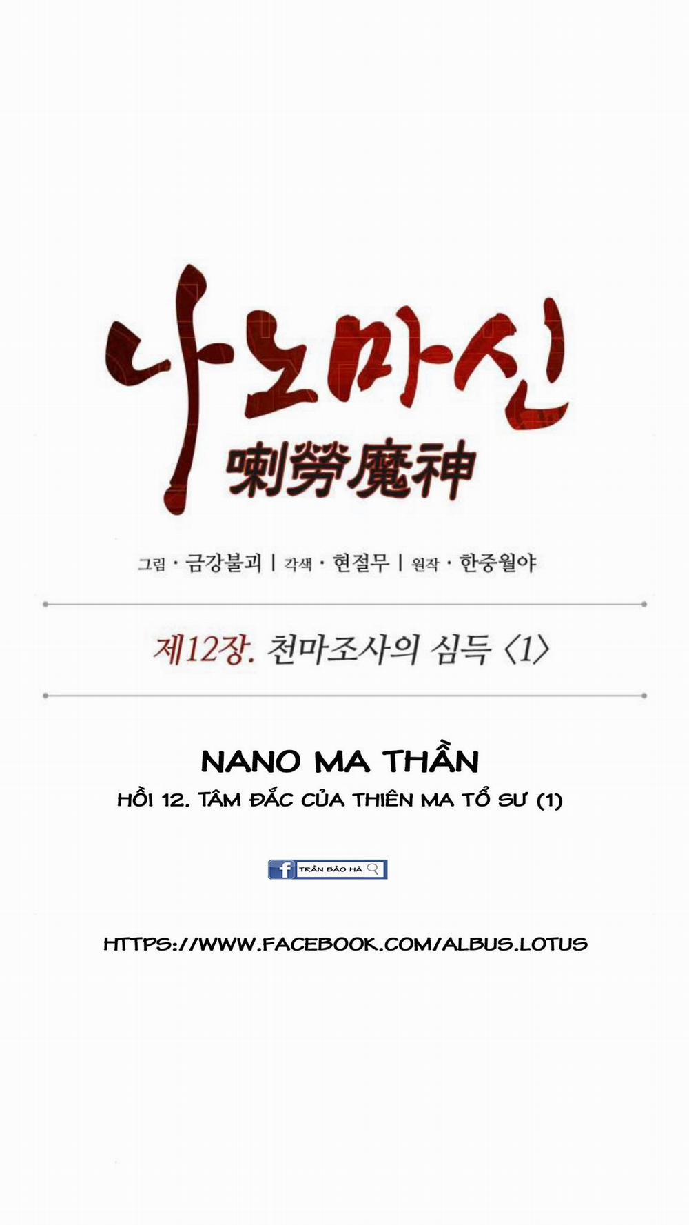 Nano Ma Thần 29 trang 13
