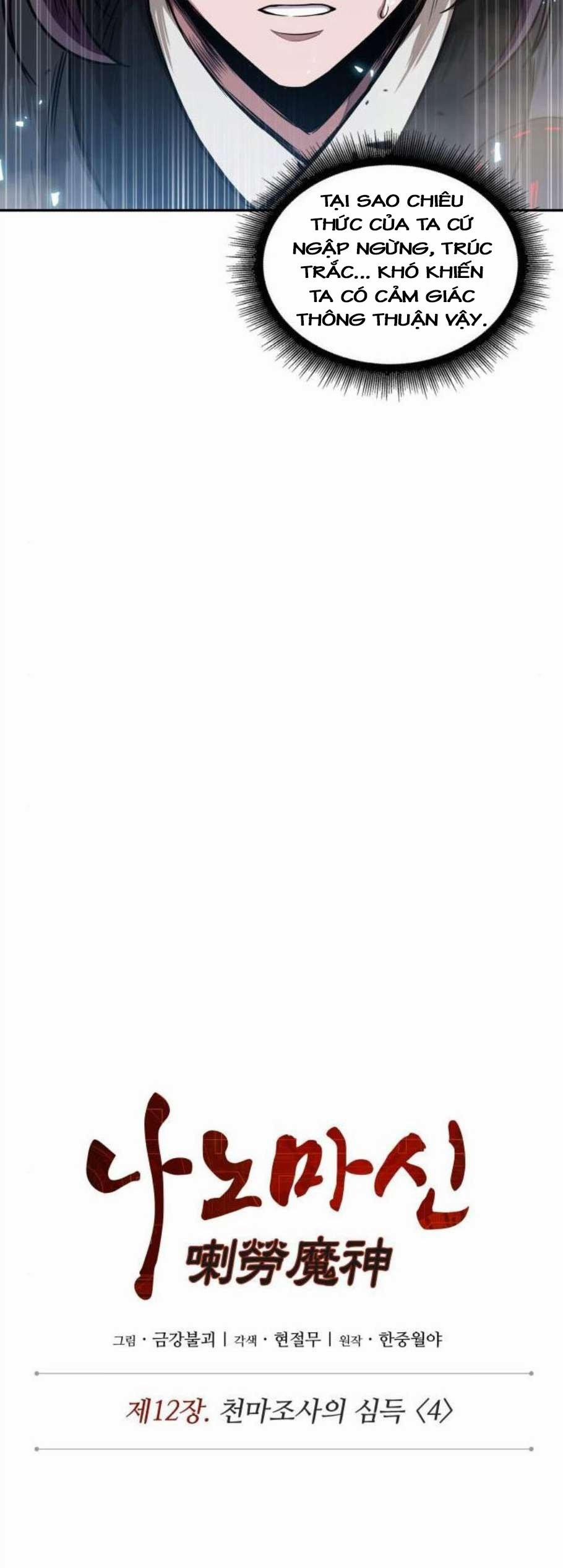 Nano Ma Thần 32 trang 5