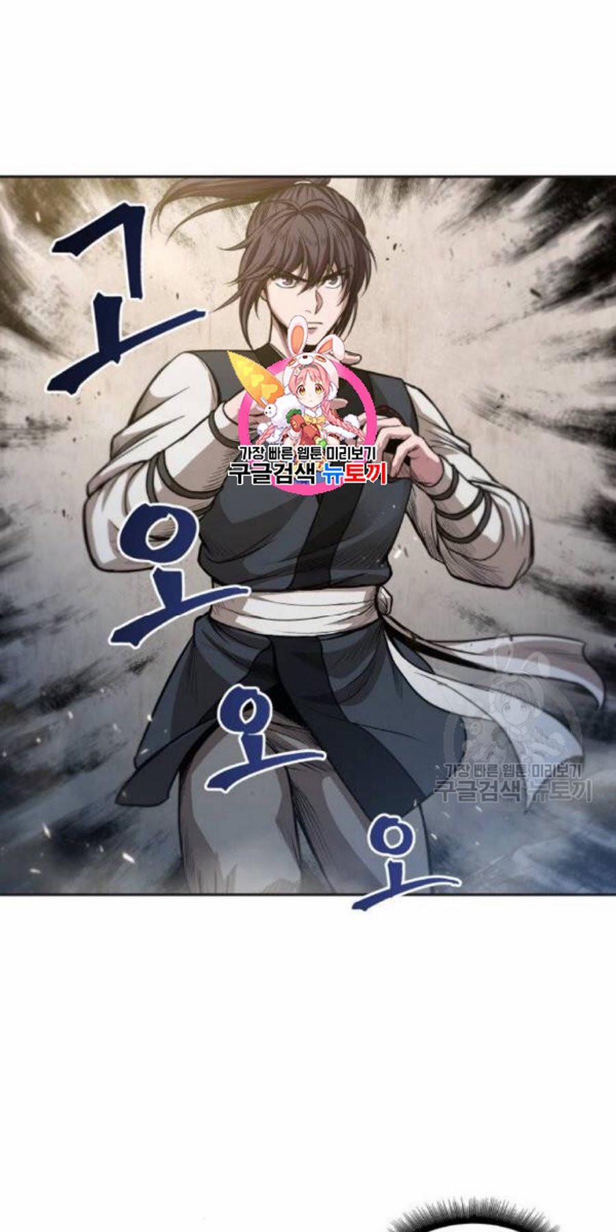 Nano Ma Thần 37 trang 0