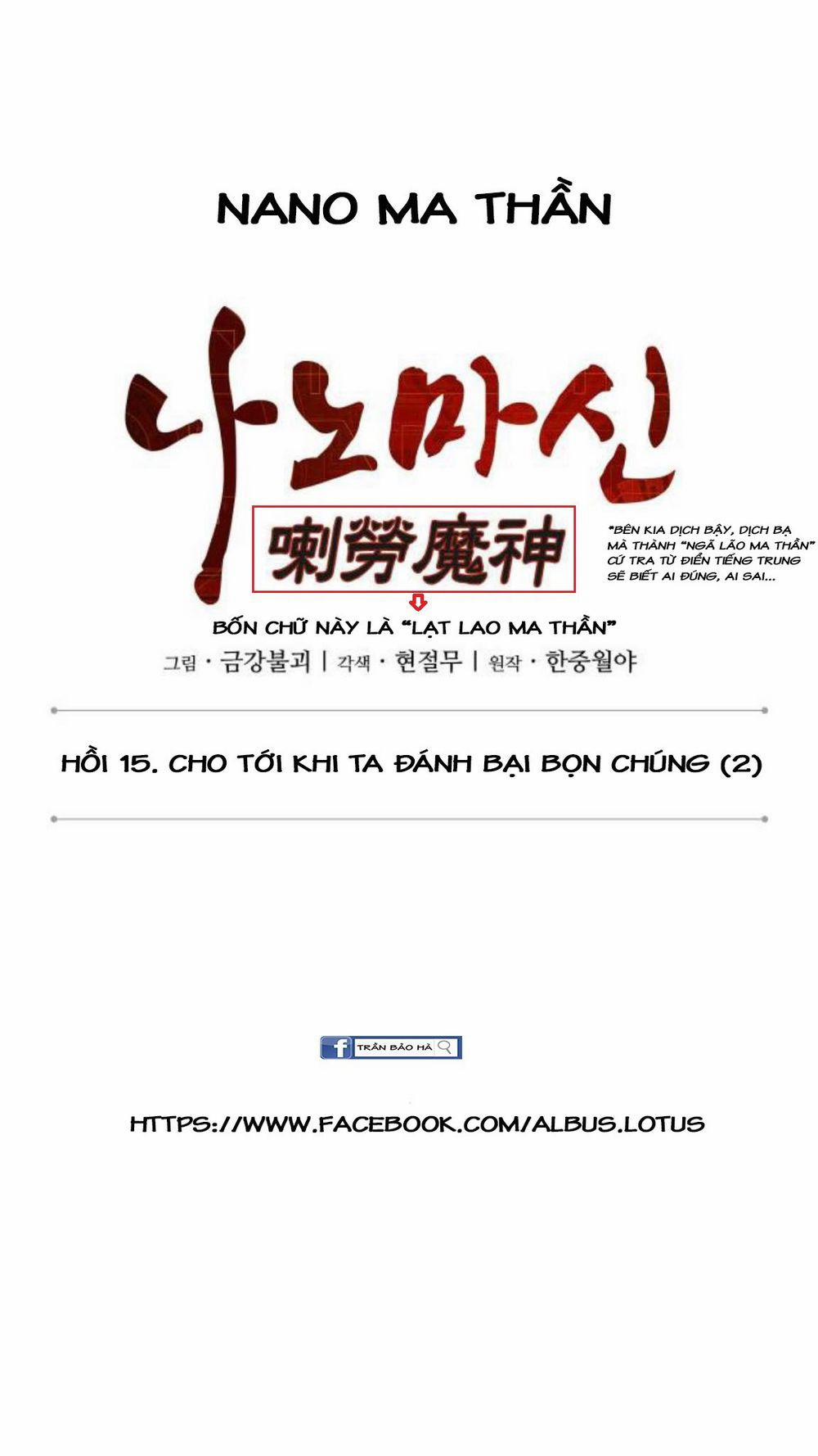 Nano Ma Thần 39 trang 2