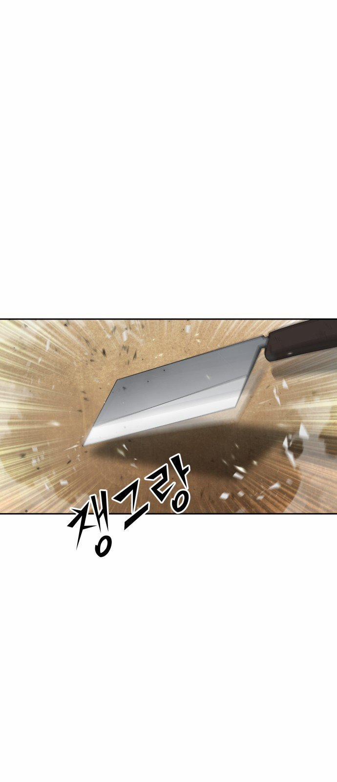 Nano Ma Thần 4 trang 45