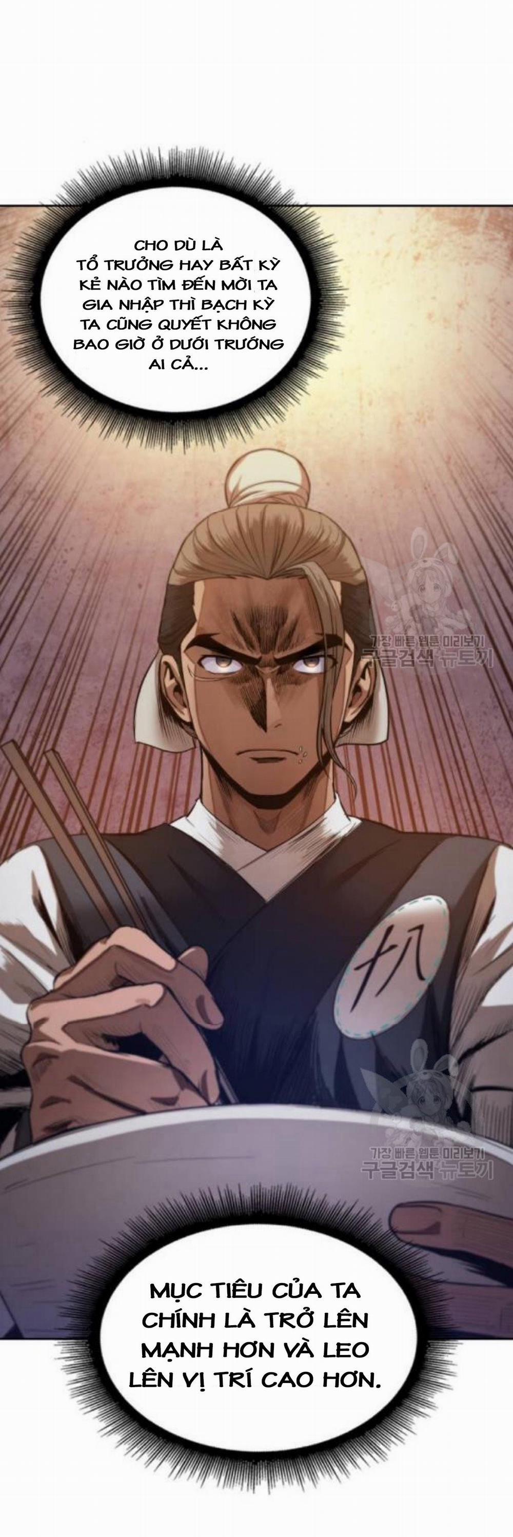 Nano Ma Thần 40 trang 6