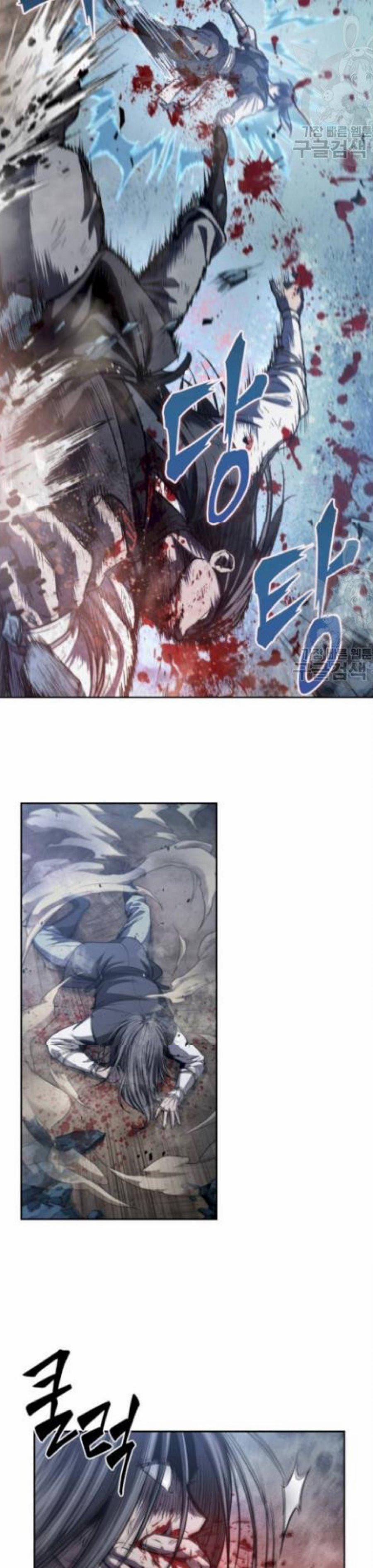 Nano Ma Thần 41 trang 24