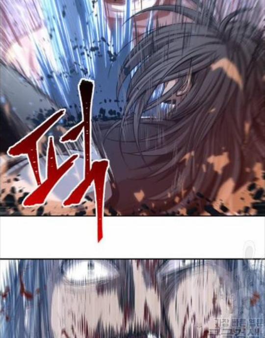 Nano Ma Thần 42 trang 48