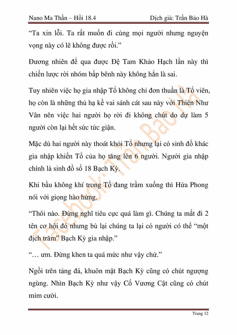 Nano Ma Thần 46 trang 100