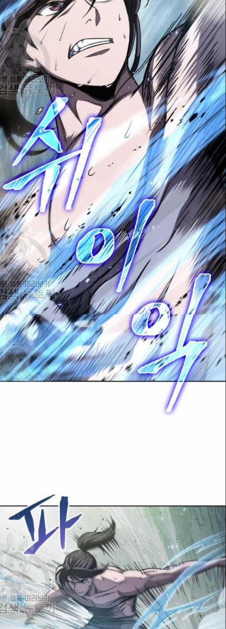 Nano Ma Thần 47 trang 11