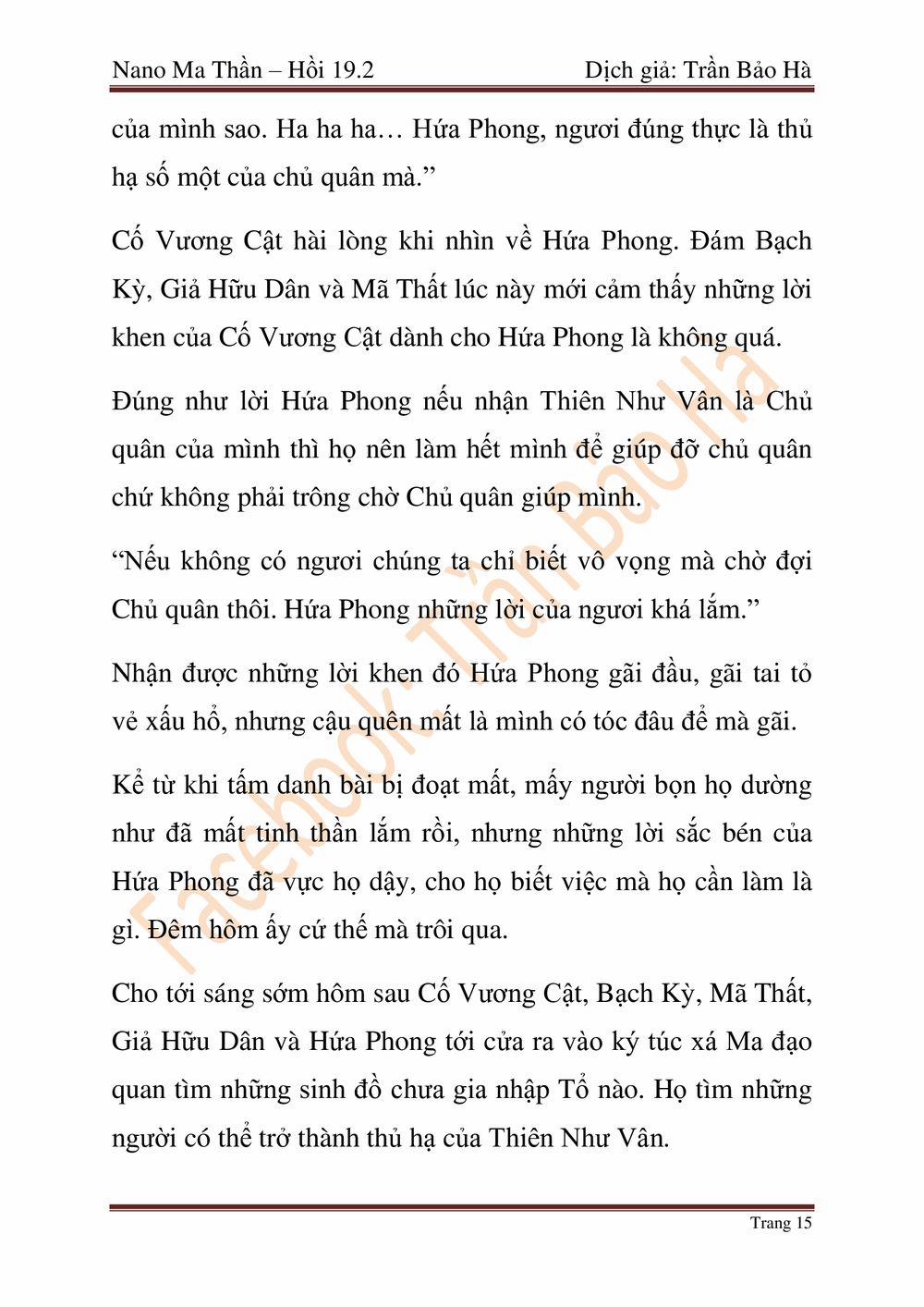 Nano Ma Thần 47 trang 61