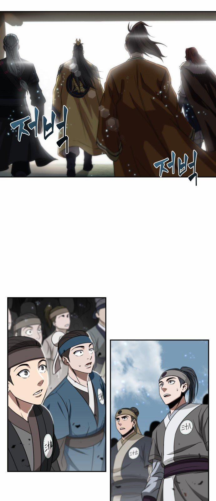 Nano Ma Thần 6 trang 12