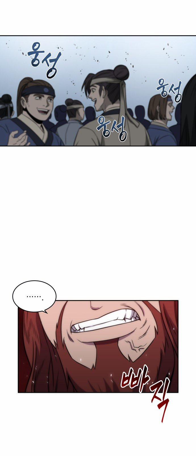 Nano Ma Thần 6 trang 36