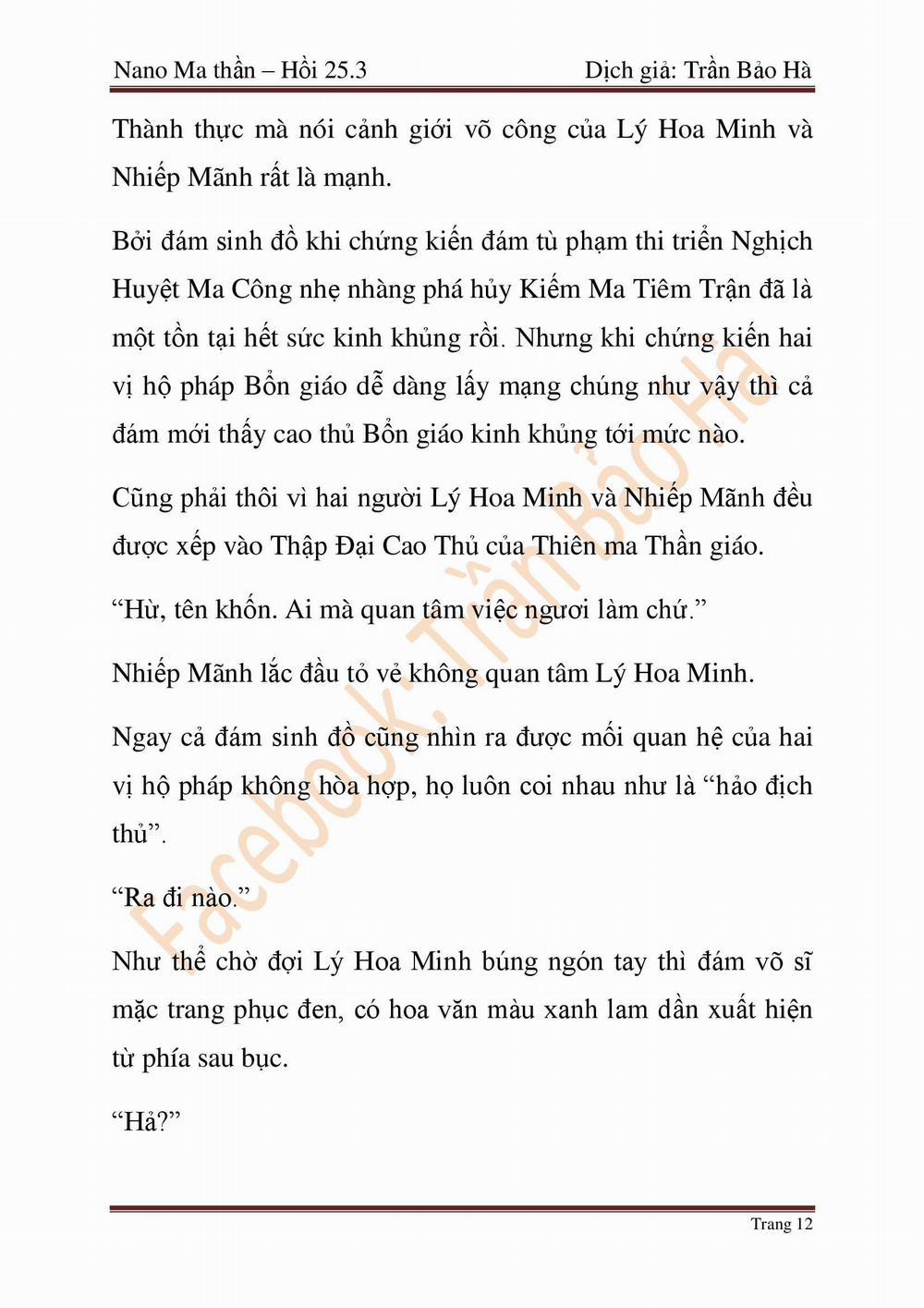 Nano Ma Thần 65 trang 110