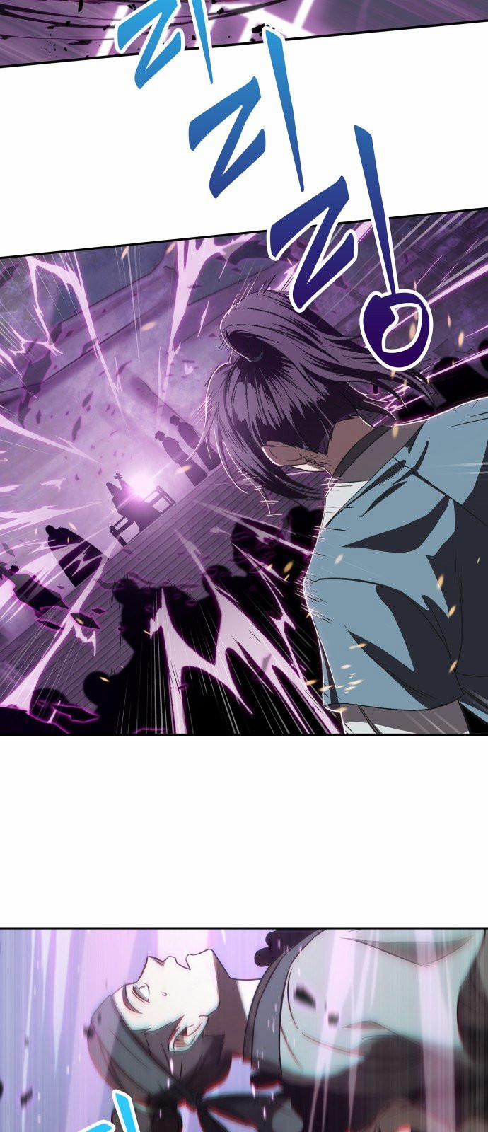 Nano Ma Thần 7 trang 29