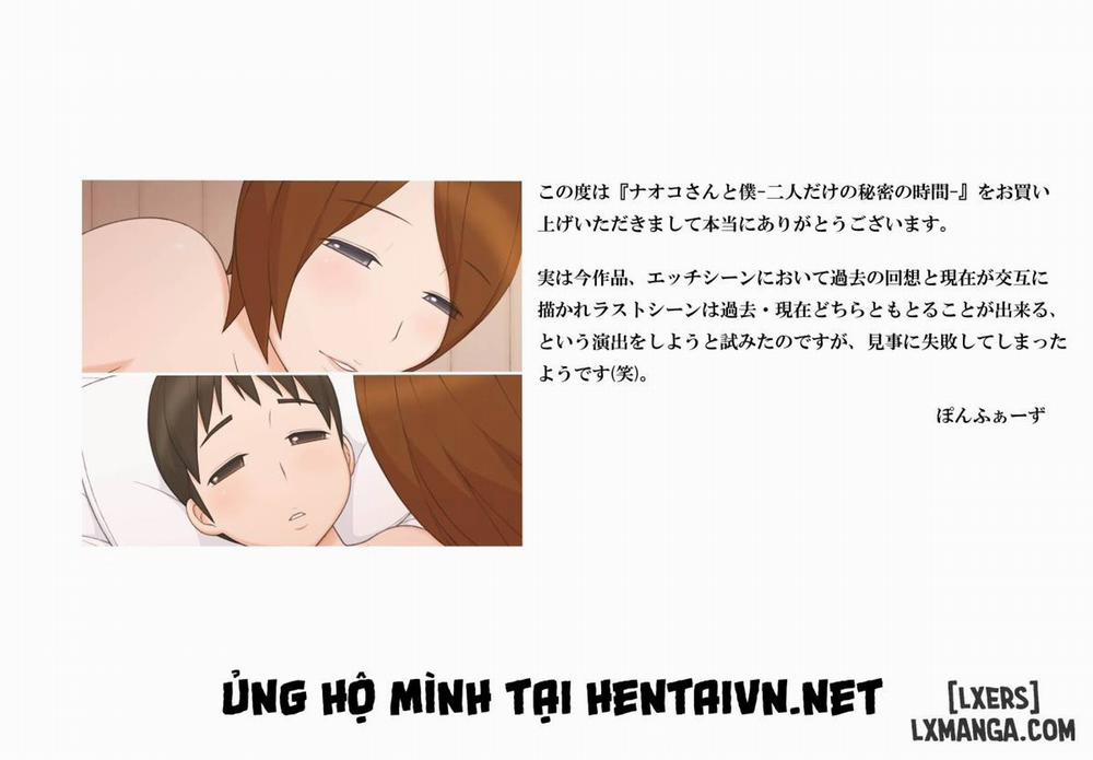 Naoko-san to Boku -Futaridake no Himitsu no Jikan Oneshot trang 39