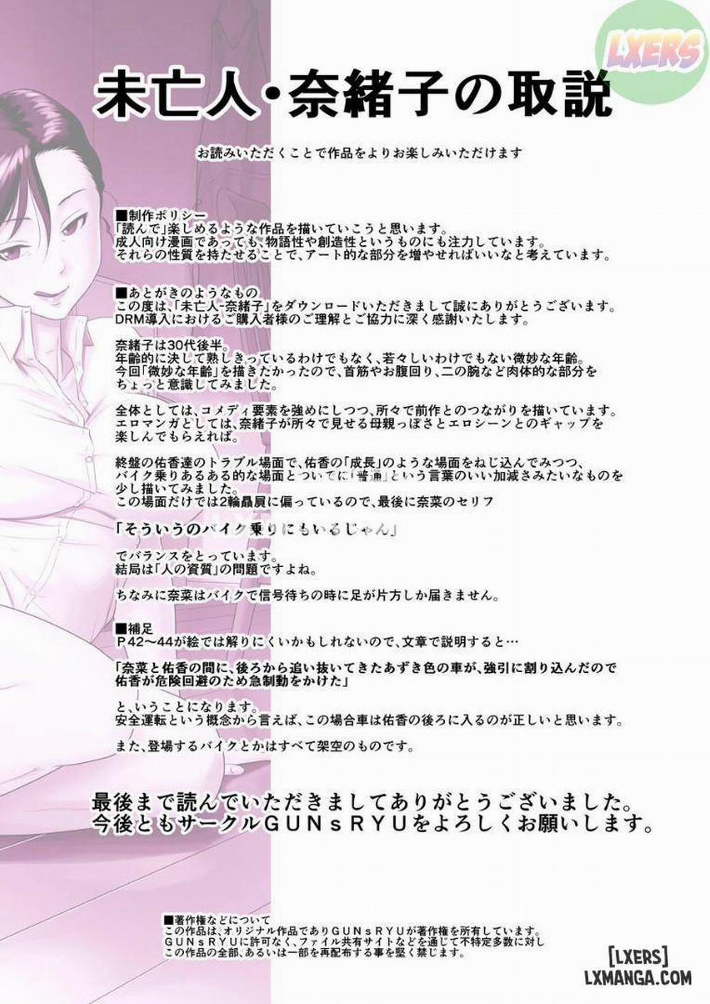 Naoko the Widow Oneshot trang 47