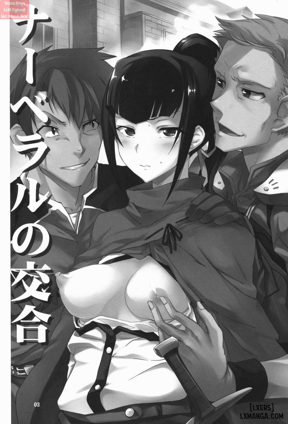 Narberal no kougou Oneshot trang 1